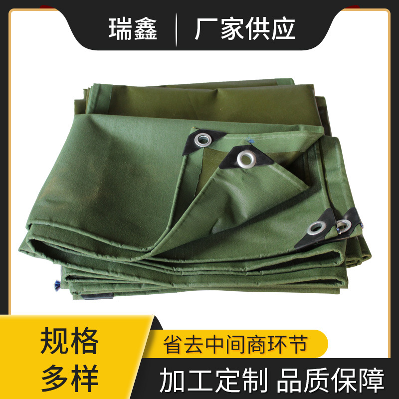 厂家供应帆布篷布工业帆布货场露天苫布防晒防水篷布汽车油布