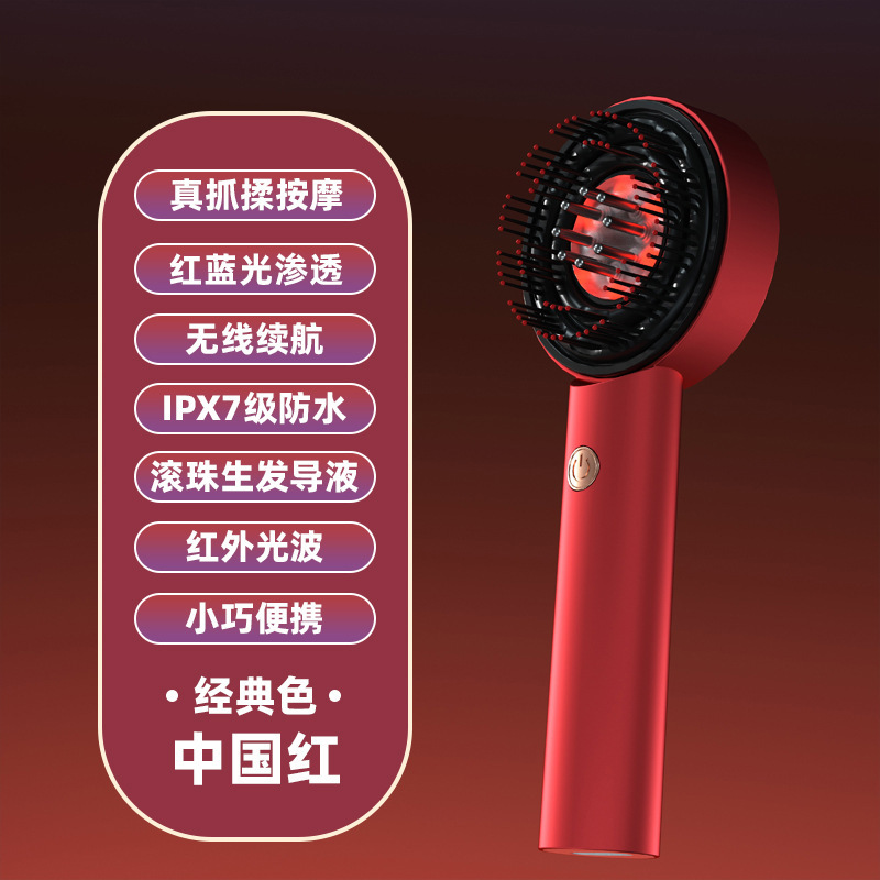 クロスボーダー電動頭皮マッサージ器美容櫛赤外光波頭皮上薬精華液看護導入櫛|undefined