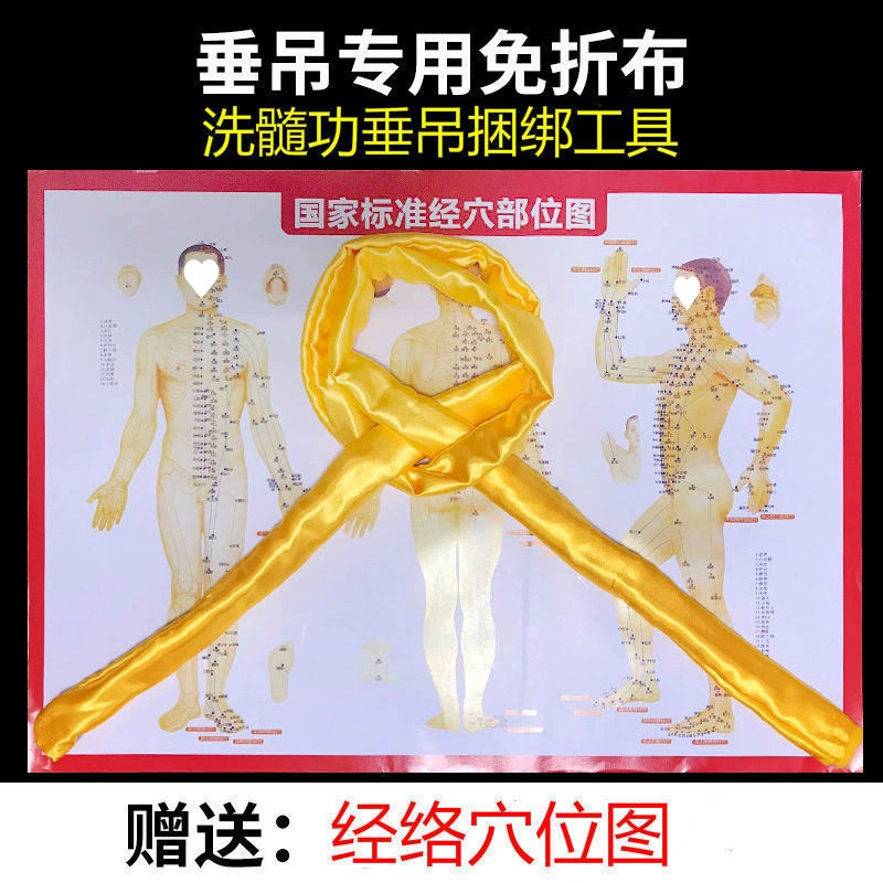 Полный набор инструментов для мытья костного мозга подвесная ткань