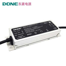 DONE东菱驱动电源30W50W80W100W120W150W200W路灯镇流器防水铝壳