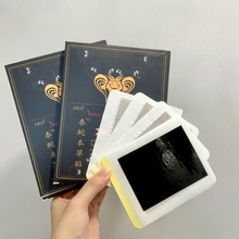 XRSP泰蛇本草贴升级款草本配方缓解疼痛膝颈腰身体护理贴5贴