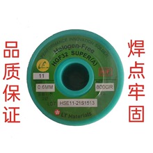 ԭ�bHGF32 SUPER  LT�ز� �h��  ���a�z �o�U  �a�z  0.6MM  ���z