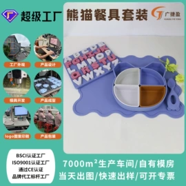 牙胶;喂养餐具;其他益智玩具