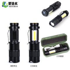 Built-in Q5 dimming mini strong light 365 purple light SK68 dry battery retractable zoom portable cob small flashlight