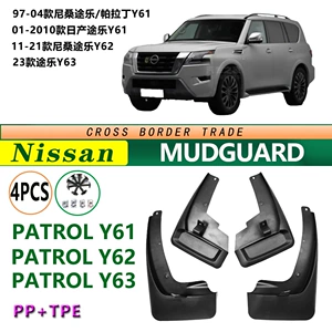 97-26 Patrol/Paladin Y61 Y62 Y63 Nissan Patrol Palçıq Qoruyucuları