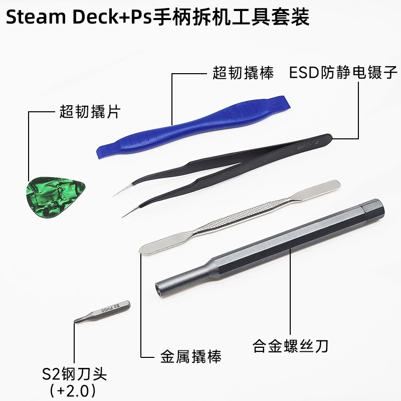 Switch handle screw knife is suitable