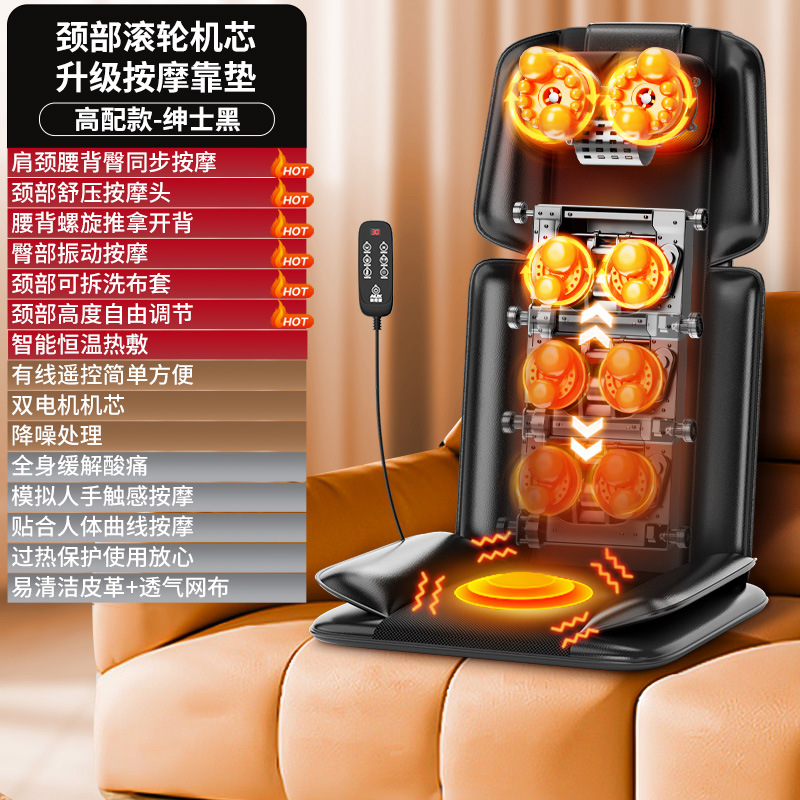 Chezai AUX Massager for Truck Neck Lumbar Full Automatic Kneading Full Body Multifunctional Car Cushion (Masaj avadanlığı) - gentleman-black-high-configuration