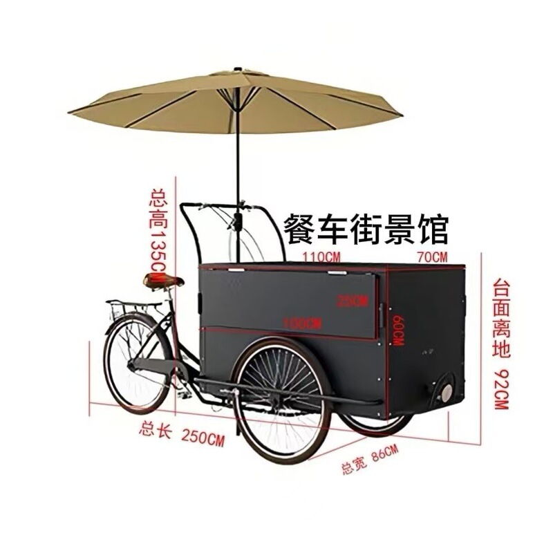 Outdoor Mobile Food Truck, Mobile Vending Cart, Coffee, Milk Tea, Ice Cream Promotion Truck, Night Market Stall, Food Stall Truck Outdoor Mobile Food Truck, Mobile Vending Cart, Coffee, Milk Tea, Ice Cream Promotion Truck, Night Market Stall, Food Stall Truck