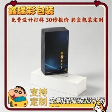 �¿��L�l���п��ۯB���ƺ������l ���f���b��ӡˢ���R�d�׿�����