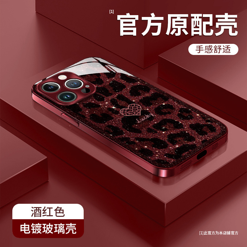 Leopard Love for Apple 16pro Phone Case 15 Electroplated Glass 14 Fine Hole Drop-Resistant 13/12 Lanyard 11/x