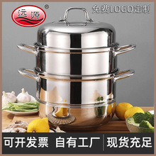 工厂直供蒸锅304不锈钢复底多用多层大容量家用锅加厚双耳锅蒸锅