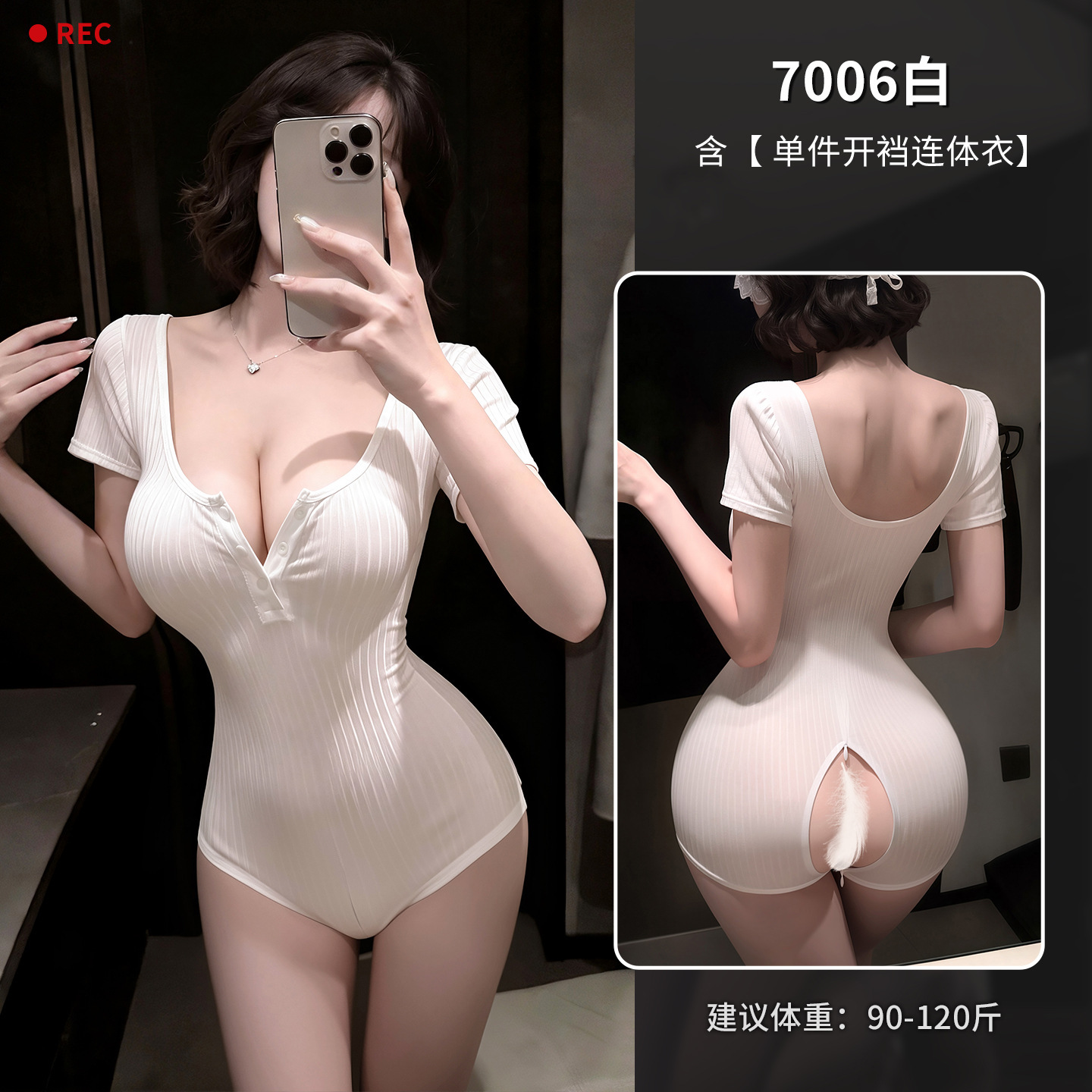 Xiaoyu Xiaoyu ropa interior de pecho bajo botón invisible de cremallera de doble cabeza apretada entrepierna sin desprenderse camiseta 7006
