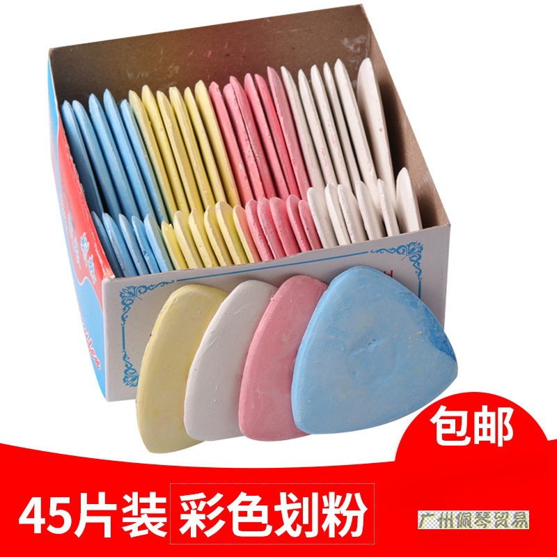 Caja de papel de corte de color, polvo de raspado, costura, corte de prendas de vestir, herramientas de dibujo de líneas, accesorios, tiza invisible