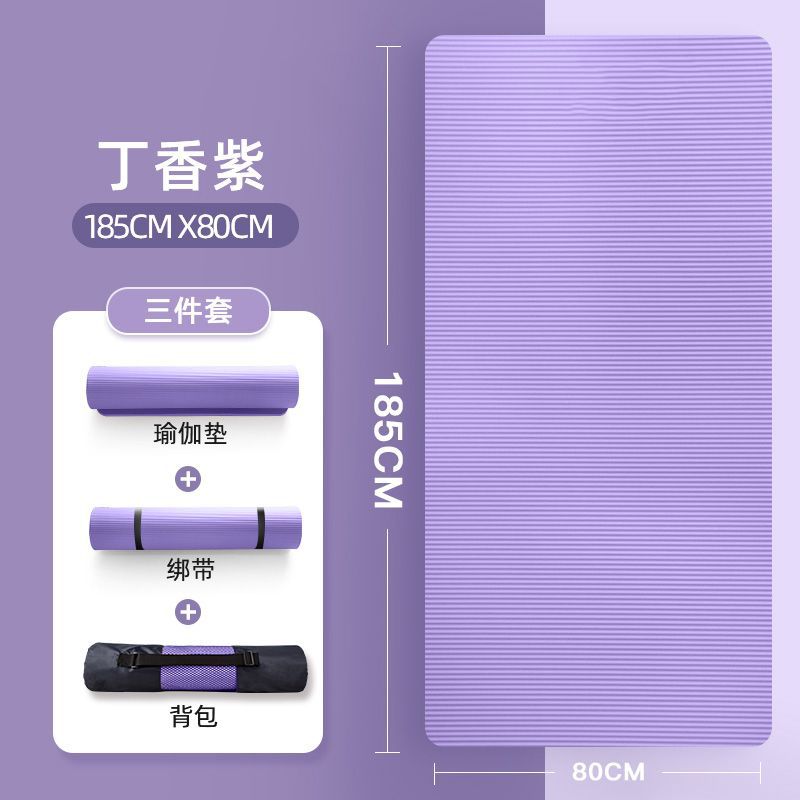 【80*185cm】보라색+스트랩+백팩