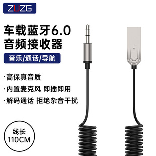 ZUZG ܇�d�{����������AUX���l����܇�����USB�D�Q���{��������