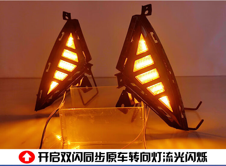 Suitable for 21 modern Elantra daytime running lights modified LED daytime running lights dedicated front fog lights front bumper lights
