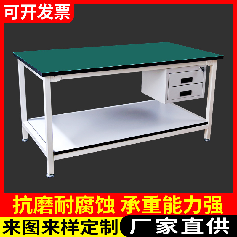 厂家直供双层重型防静电工作台 车间工作台检验维修工作台