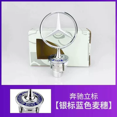 Suitable for Mercedes-Benz engine Car logo - standard-mercedes-benz-standard-blue-wheat-ear