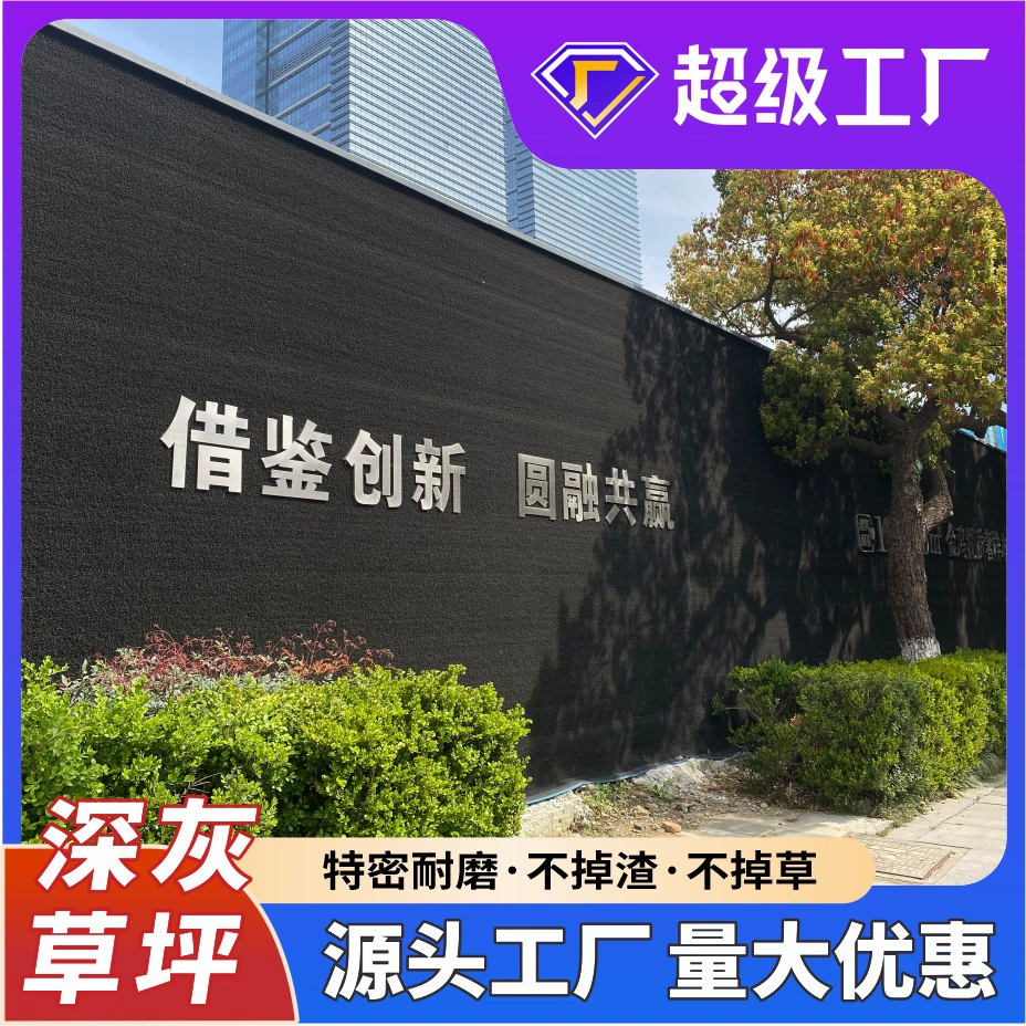 Черный искусственный газон Высококачественный Инженерный корпус Ковер Украшение Тренажерный зал Искусственная трава Искусственный искусственный газон