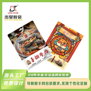 �S�ҹ�������ӡˢ���ƶ��ͺϰ��b�����ʳƷ���b��