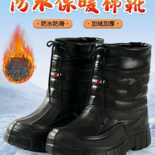 Plush Snow Rain Boots, Winter Non-Slip Waterproof Cotton Shoes, Plush Thickeneded Lightweight Warm Men's Outer Wear High-Top Cotton Boots