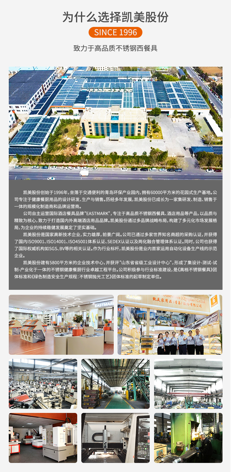 公司工厂 -2025.10.8