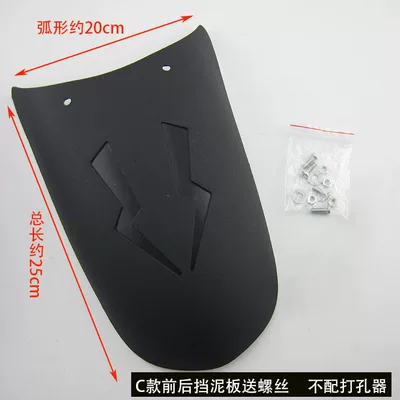 Motorcycle Fender Vehicles, Extended Front Splash Guard - type-c-fender-without-drill