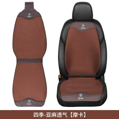 5 Series 5 Series 1 Series | Seat cushion, seat cover - bmw-logo-ice-silk-cushion-four-seasons-breathable-mocha-1