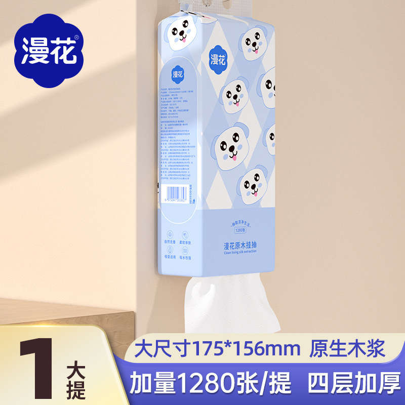 マンフラワーティッシュペーパー大箱吊り下げ家庭用ナプキンログ1280枚クリーニングトイレットペーパーお手頃価格|undefined