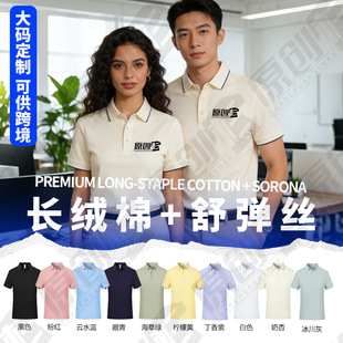 ��a������t��ӡlogo�羳�F�w���bС�I���l�Ứpolo������