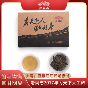 ��ͬ־2017������������ò�250g�ն������~����ն��� ���ղ�u