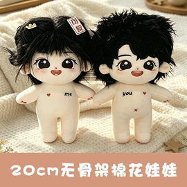 毛绒玩具;棉花娃娃;玩具加工定制