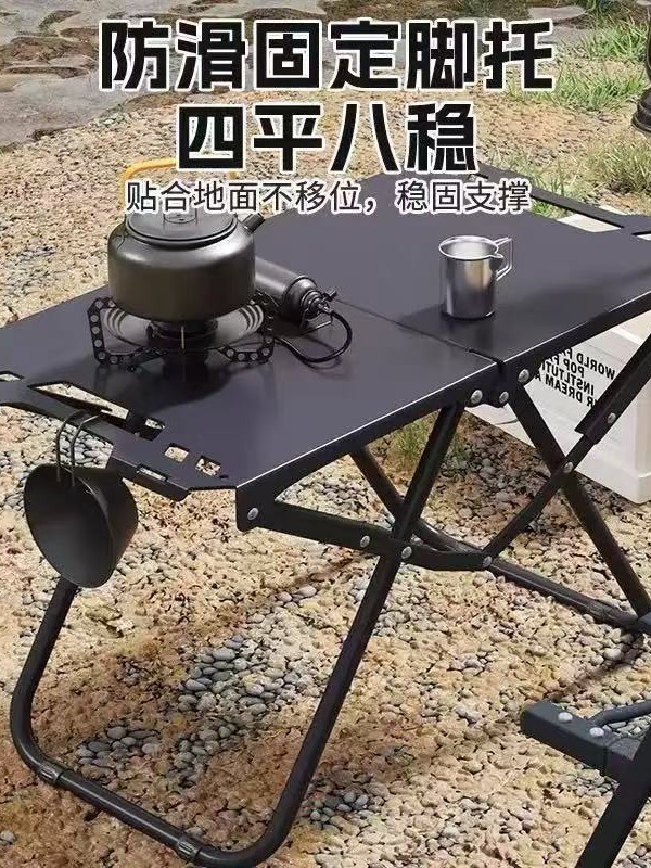 IGT户外露营桌 速开桌便携式折叠桌战术桌多功能野营围炉煮茶装备|undefined