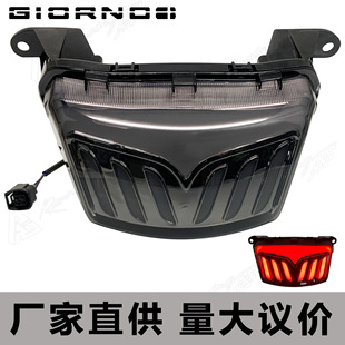 �m�ñ���Giorno125 GIORNO+LEDβ��APP��RGBĦ��܇���b�x܇��β��