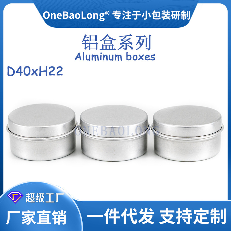 22mlֱ��С�������޳���ֱ��Բ��˪����Ʒ��Ʒ��Ҷ��ĩҩƷ�ǹ�