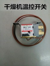 �Չ��C����C����ؿ��_�PAWTB-1002�ضȿ�������əCBest�ؿ��y