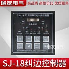 -18��΢��X��늼mƫ�������{���ƴ��C�m߅�C���ƃxӡˢ�C��̫��