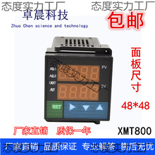 XMT-800ؿ؃xވPID{@ضȿƃx