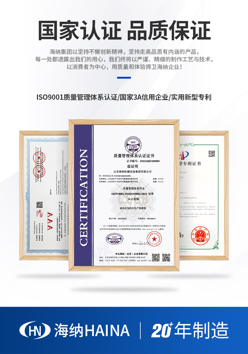 立式详情22.5_03.jpg