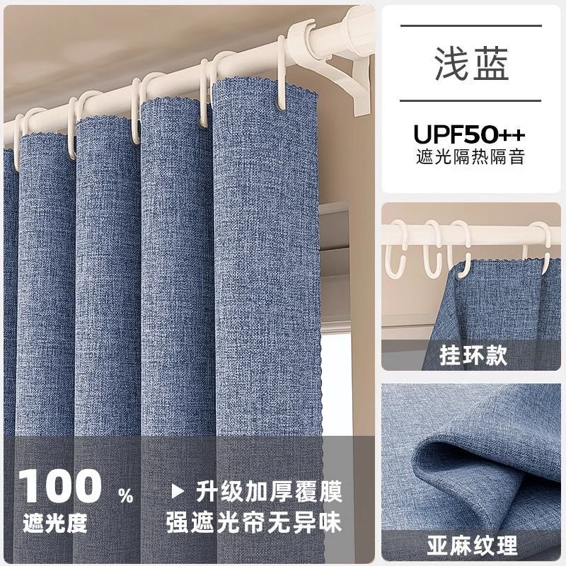 ミルク茶色家庭用カーテン遮光新型リビングルームの寝室の高級感を厚くした全遮光布日本式原木風カーテン