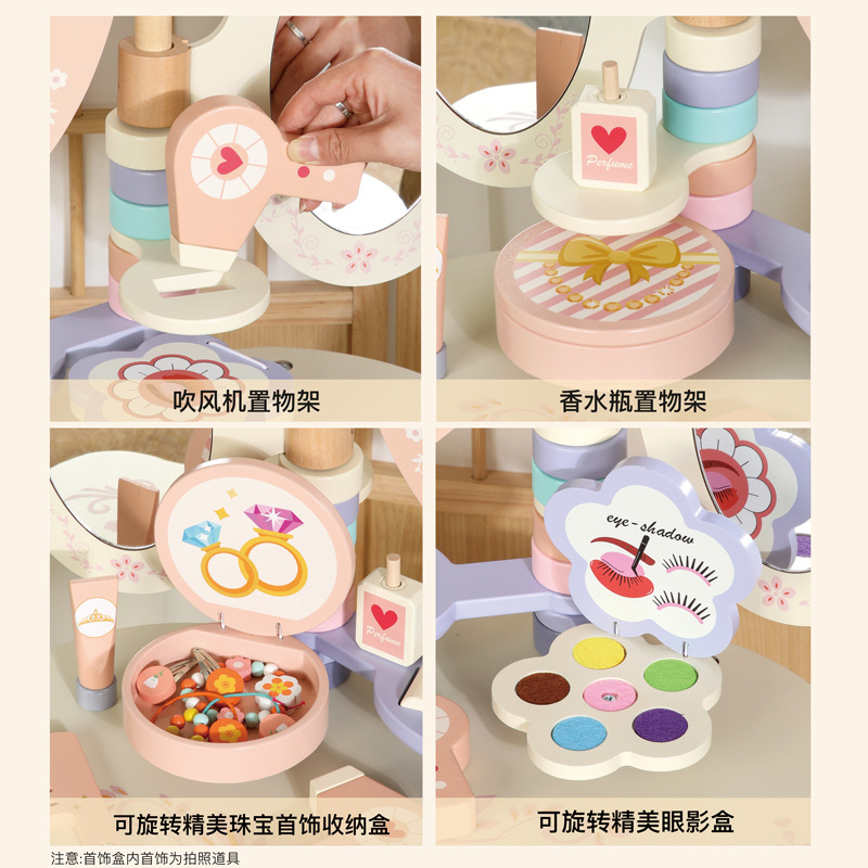 Simulación de madera para niños, cosméticos, accesorios, tocador de escritorio, tocador para niñas, juguetes de regalo de cumpleaños