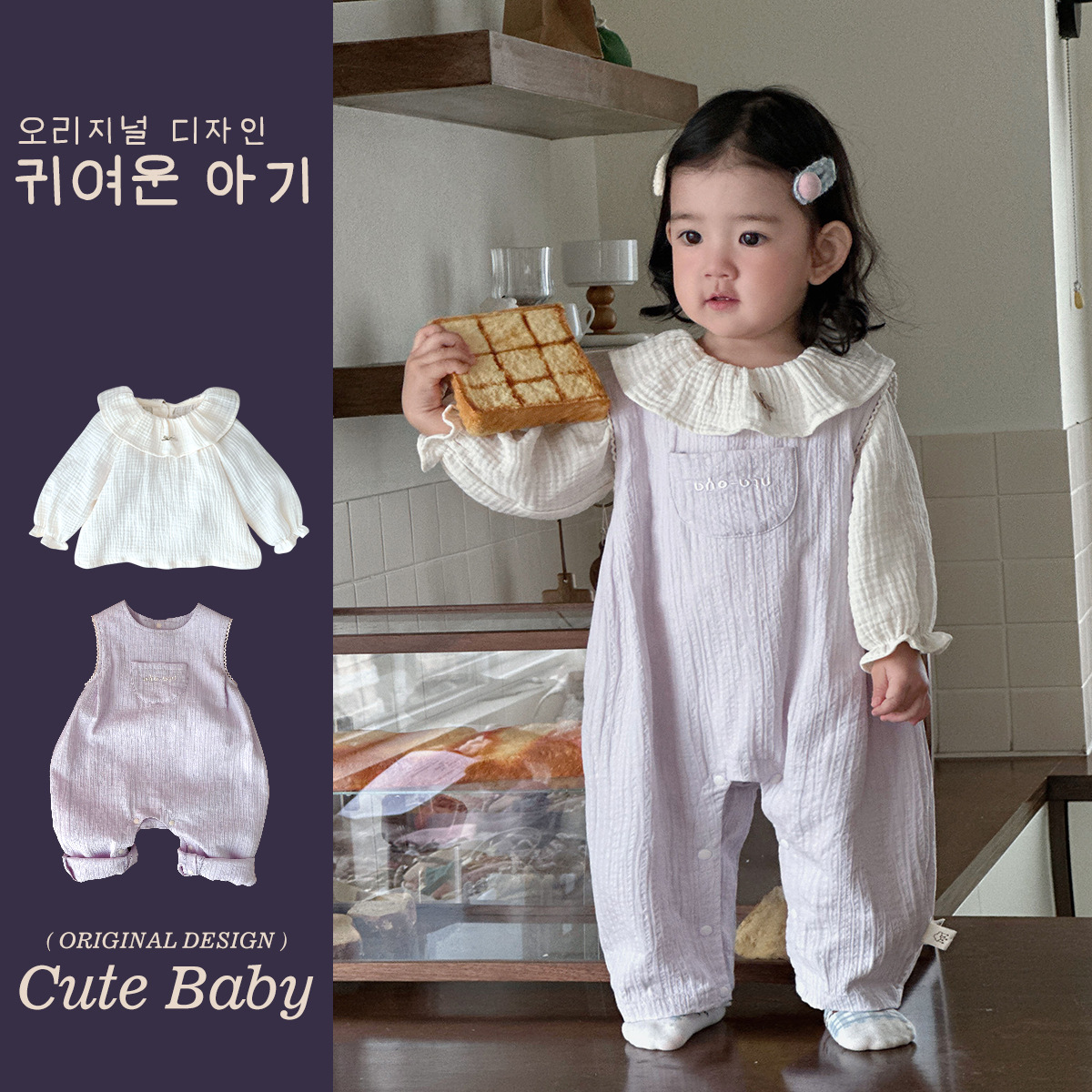 Ropa de primavera para niños, estilo occidental, traje de niña coreana, traje de babero nuevo de primavera, traje de dos piezas para bebés femeninos