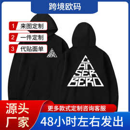 跨境新款亚马逊2024新款欧美新款潮流ed sheeran圆领带帽卫衣男女