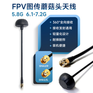 5.8g��ģ�o���D��6.1-7.2g�쾀Ģ���^�D���쾀��Խ�C��ģfpv����