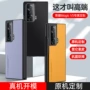荣耀保护防摔全包手机壳