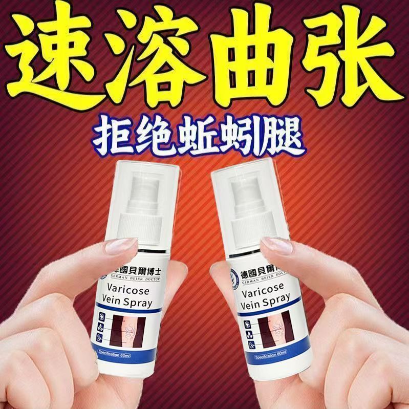 【ドイツ正規品】緑の静脈が膨らみ、ふくらはぎが腫れる特別なボディスクラブ 公式正規品塗布クリーム|undefined