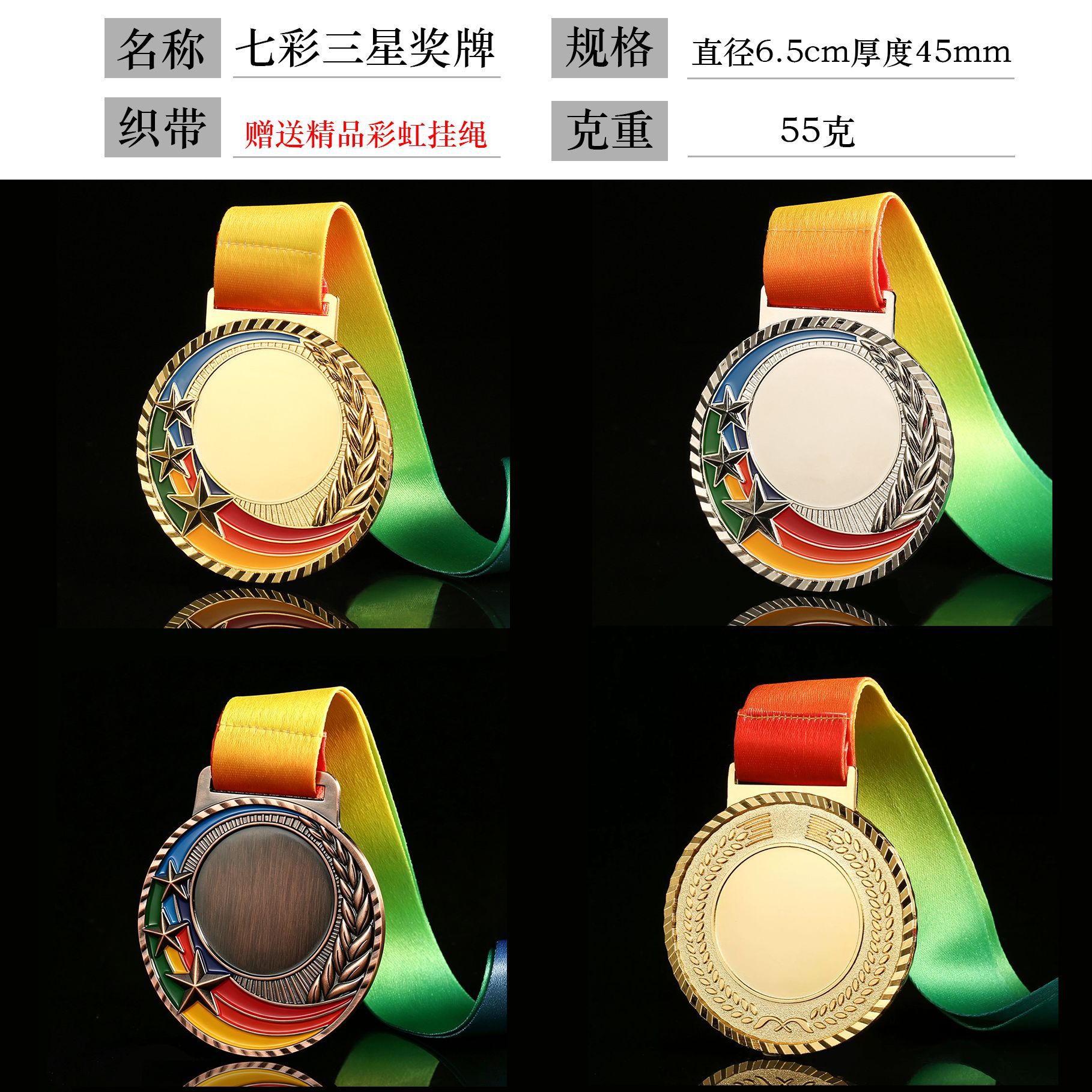 Medalla Metálica Deportiva con Cuerda de Aleación de Zinc para Maratón image 23