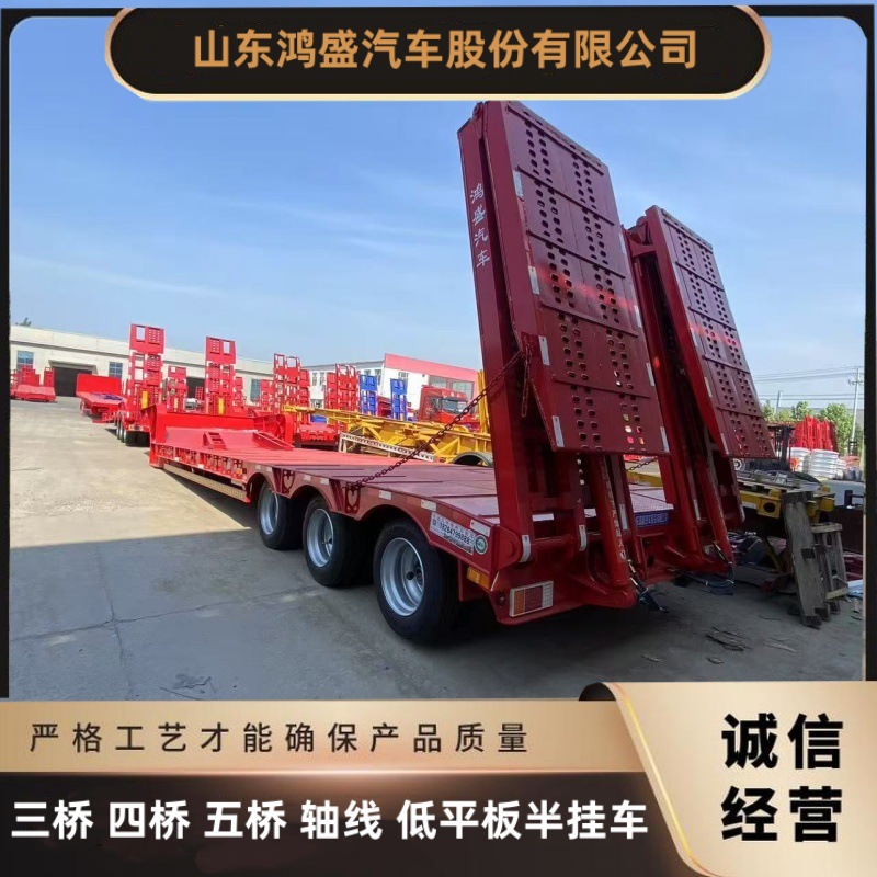 等宽鹅头低平板半挂车 双节液压爬梯勾机板运输半挂车 价格