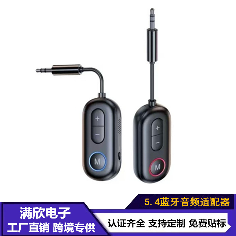 Avtomobil Bluetooth 5.4 AUX ikki tomonlama audio adapter