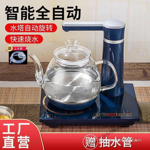 Full-automatic Sheung Shui Electric Kettle Pumping Tea Table All-in-One Kung Fu Tea Single Pot Tea Set Household